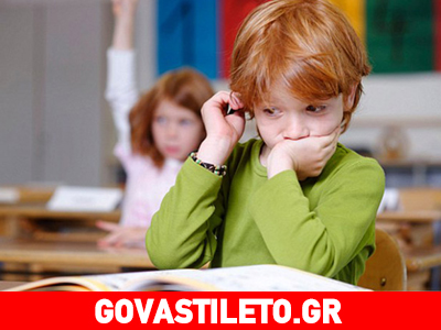 «Το παιδί μου αργεί να μιλήσει. Πρέπει να ανησυχήσω;»